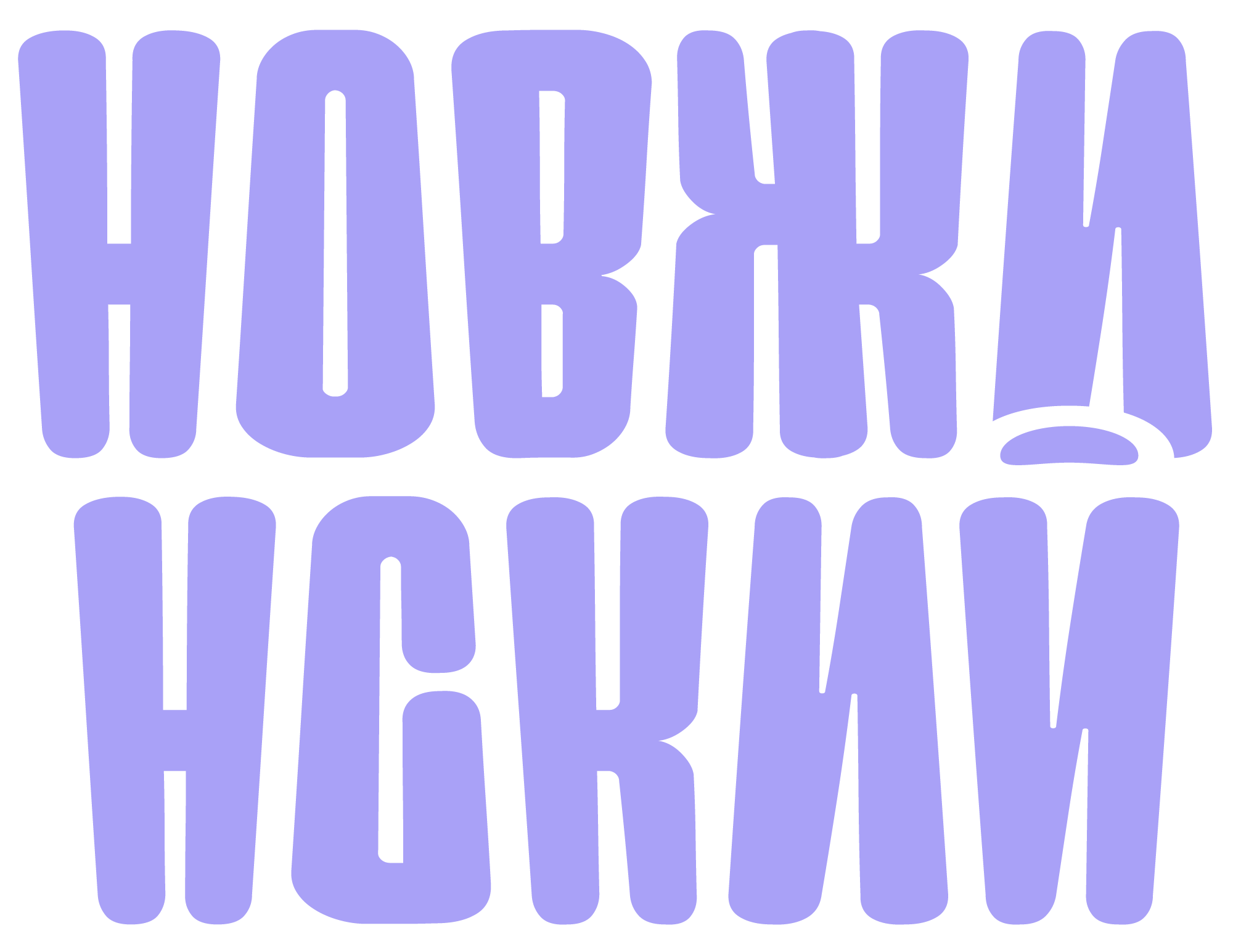 NovCoffee